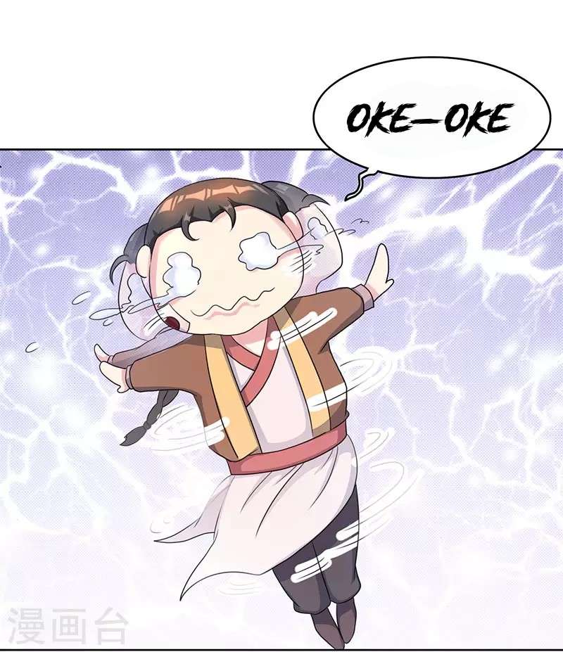 Dushi Xiaoyao Chapter 53 Gambar 8