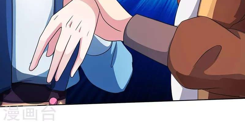 Dushi Xiaoyao Chapter 53 Gambar 19