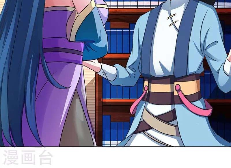 Dushi Xiaoyao Chapter 53 Gambar 21