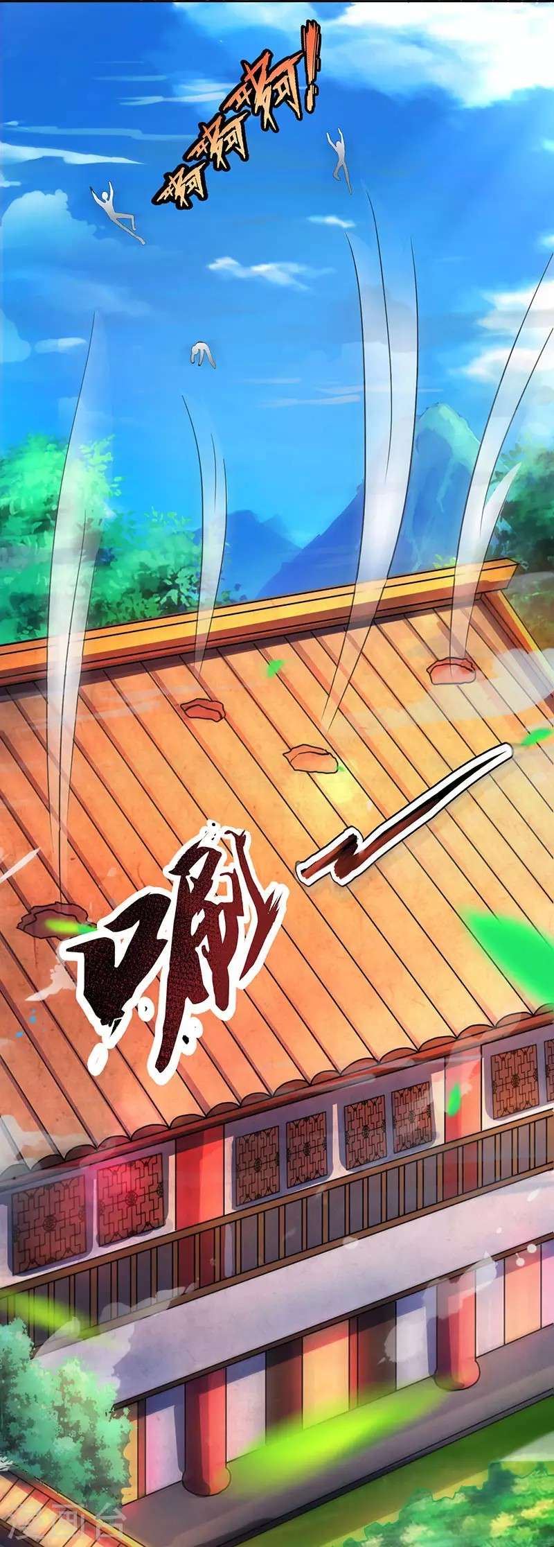 Dushi Xiaoyao Chapter 53 Gambar 28