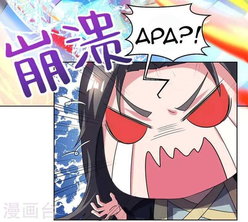 Dushi Xiaoyao Chapter 51 Gambar 6