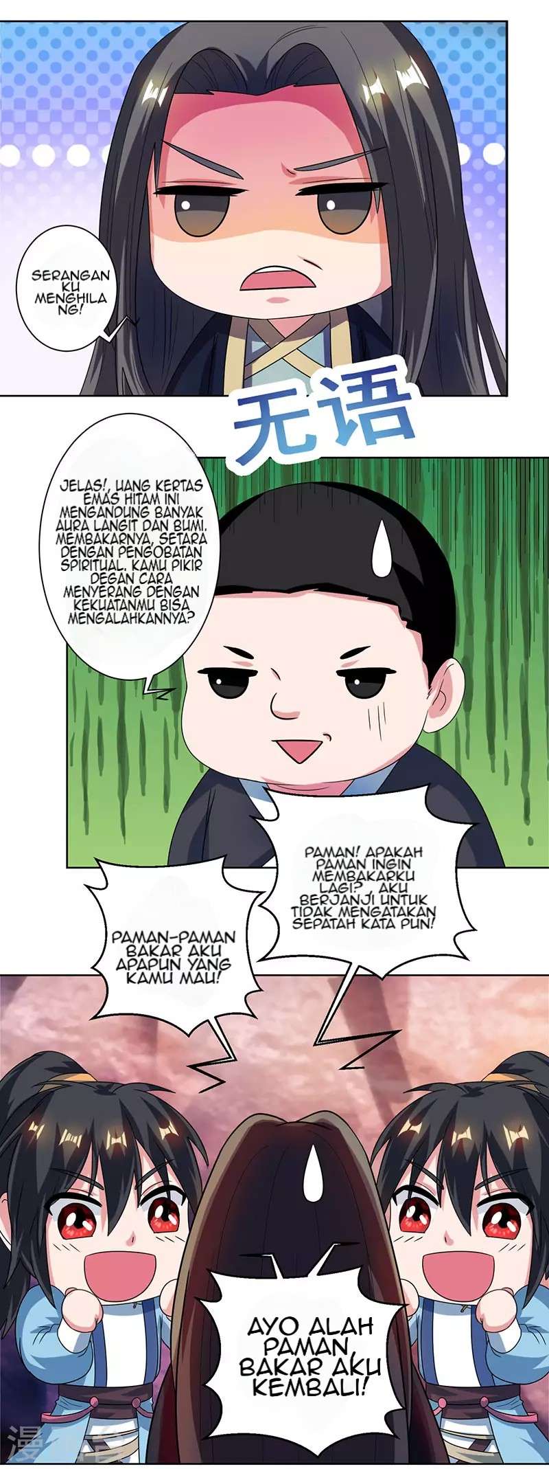 Dushi Xiaoyao Chapter 51 Gambar 16