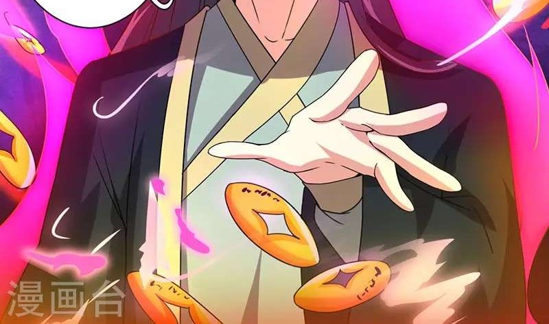 Dushi Xiaoyao Chapter 50 Gambar 20