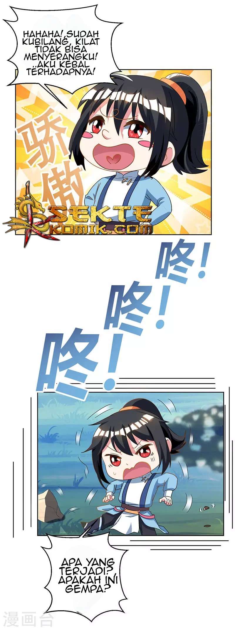 Dushi Xiaoyao Chapter 49 Gambar 7