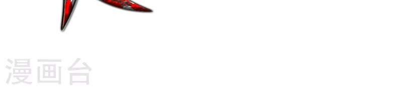 Dushi Xiaoyao Chapter 49 Gambar 17