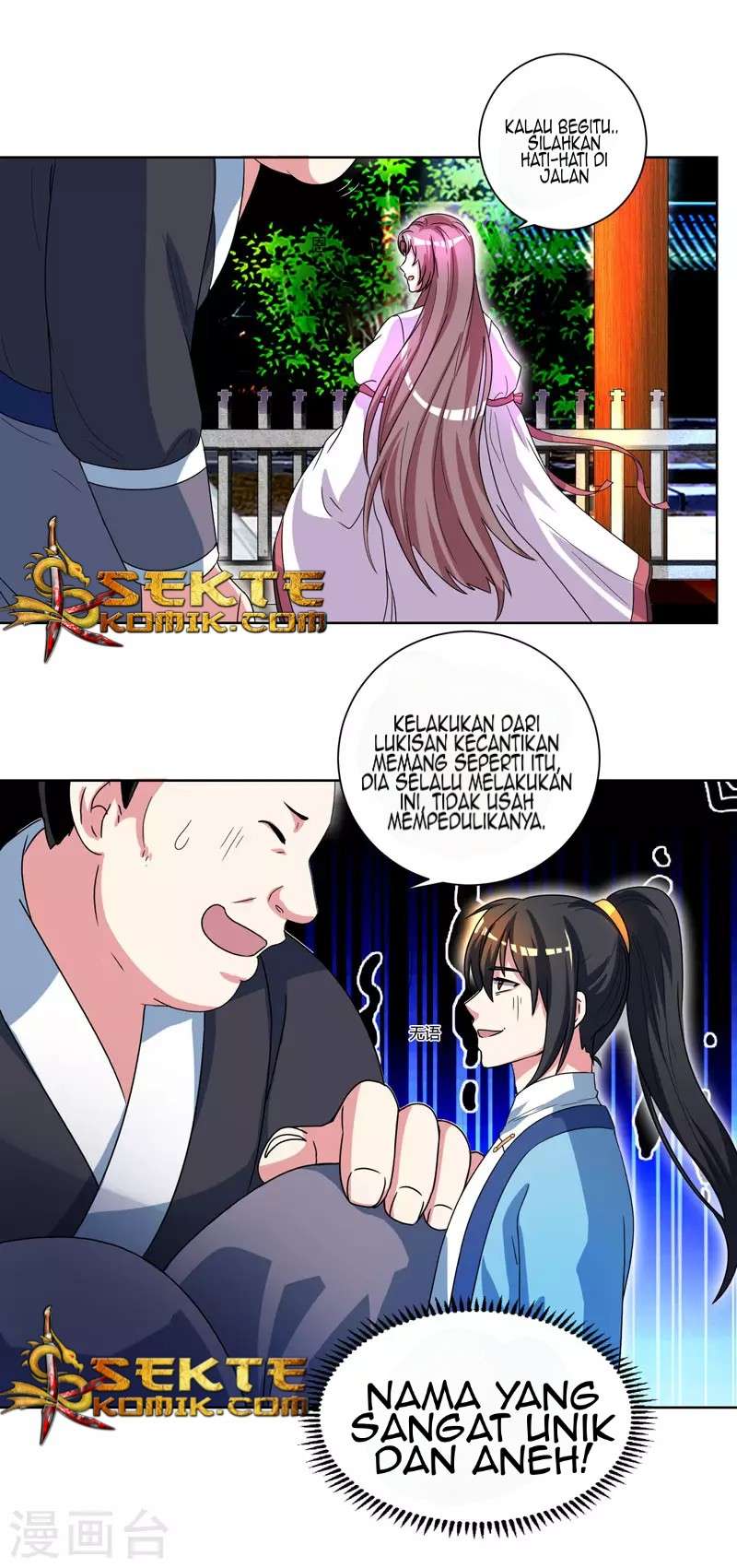 Dushi Xiaoyao Chapter 49 Gambar 22