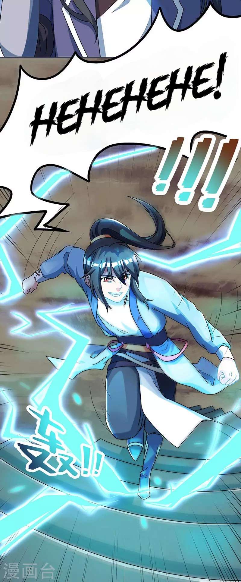 Dushi Xiaoyao Chapter 49 Gambar 4