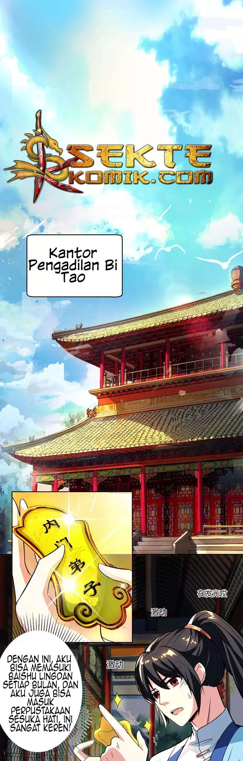 Dushi Xiaoyao Chapter 48 Gambar 6