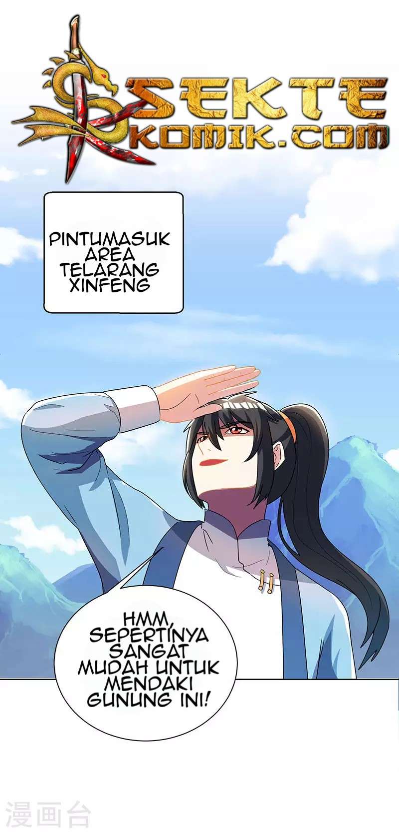 Dushi Xiaoyao Chapter 48 Gambar 20