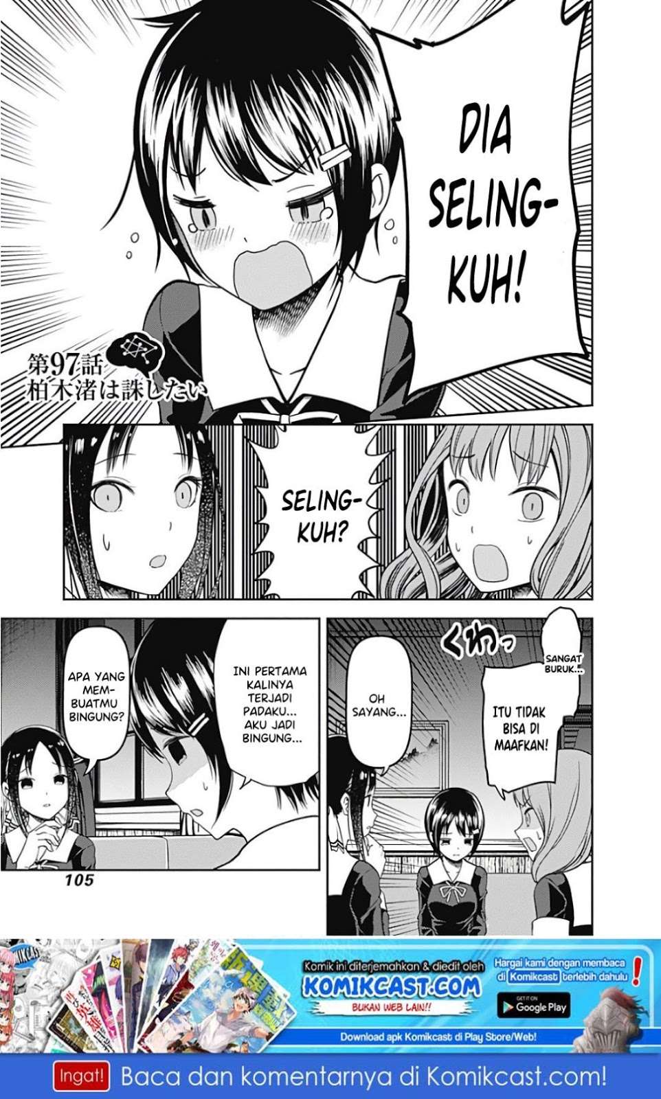 Manga Kaguya-sama wa Kokurasetai – Tensai-tachi no Renai Zunousen Chapter 97 gambar nomor 2