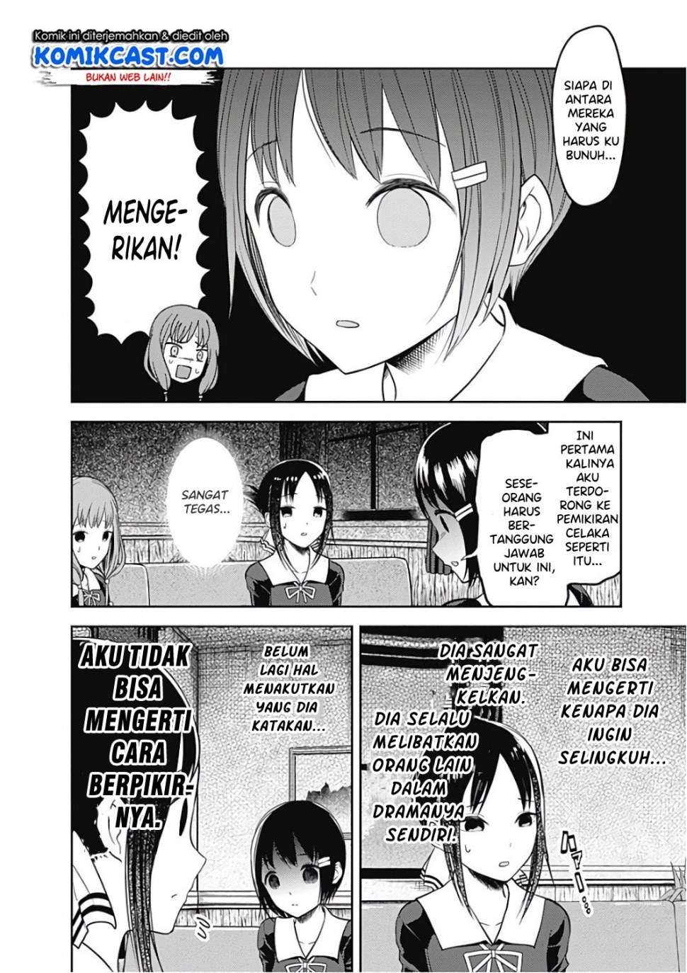 Kaguya-sama wa Kokurasetai – Tensai-tachi no Renai Zunousen Chapter 97 Gambar 3