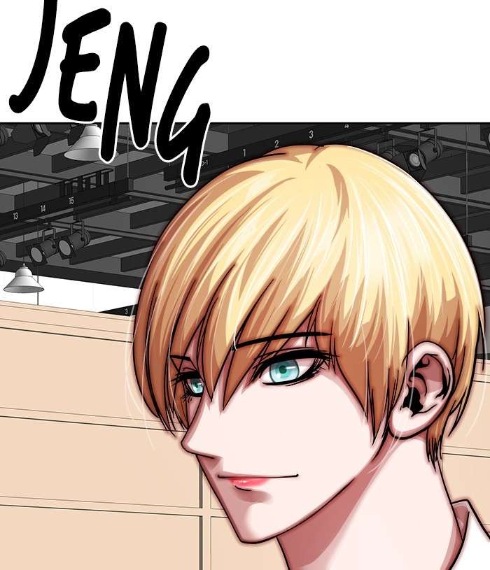 Change Season 2 Chapter 106 Gambar 28