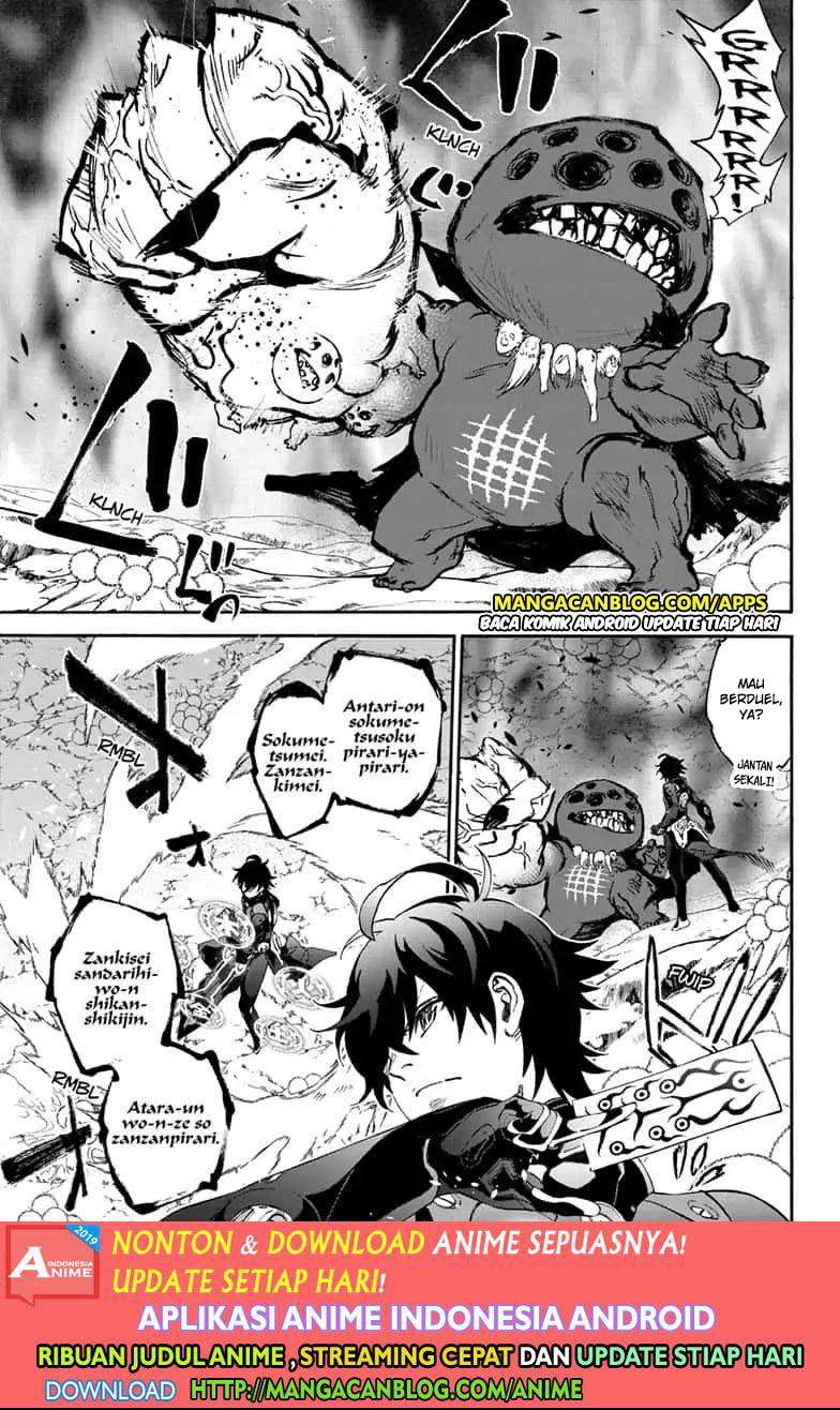 Sousei no Onmyouji Chapter 77.2 Gambar 3