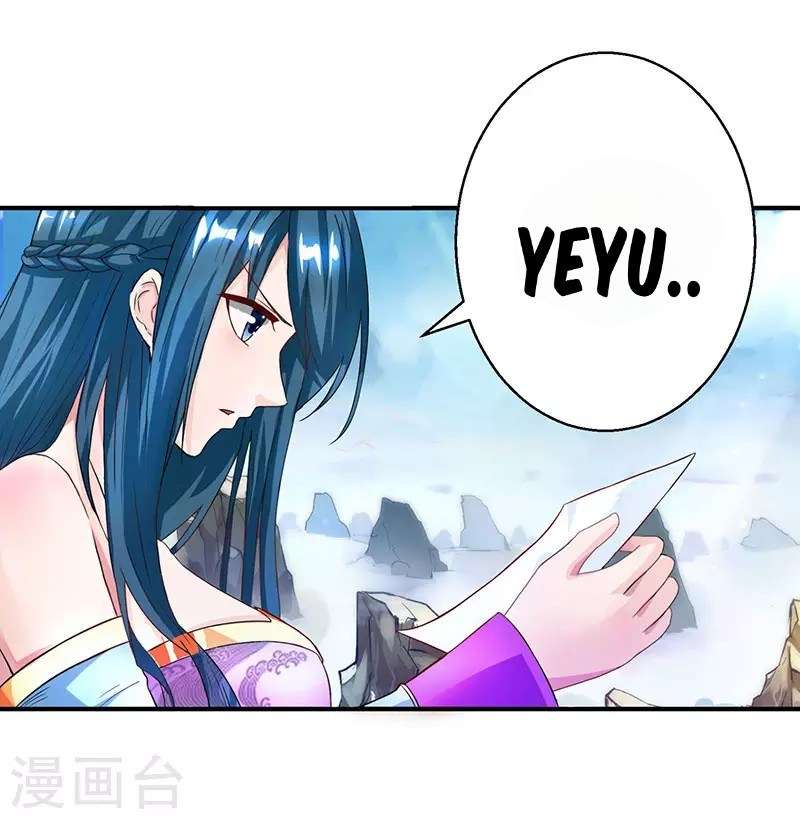 Dushi Xiaoyao Chapter 56 Gambar 26