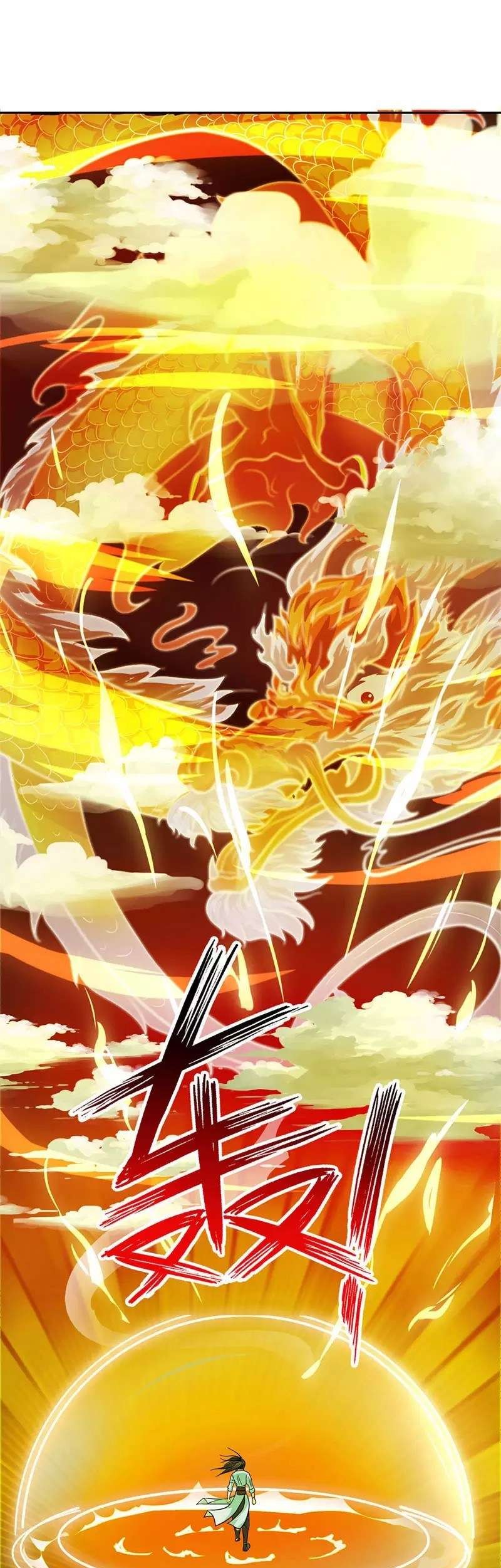 Dushi Xiaoyao Chapter 56 Gambar 30