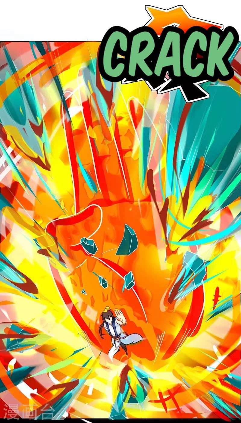 Dushi Xiaoyao Chapter 57 Gambar 11