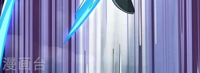 Dushi Xiaoyao Chapter 57 Gambar 30