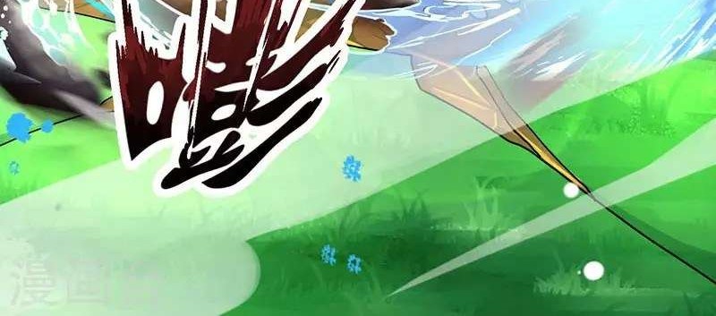 Dushi Xiaoyao Chapter 57 Gambar 32