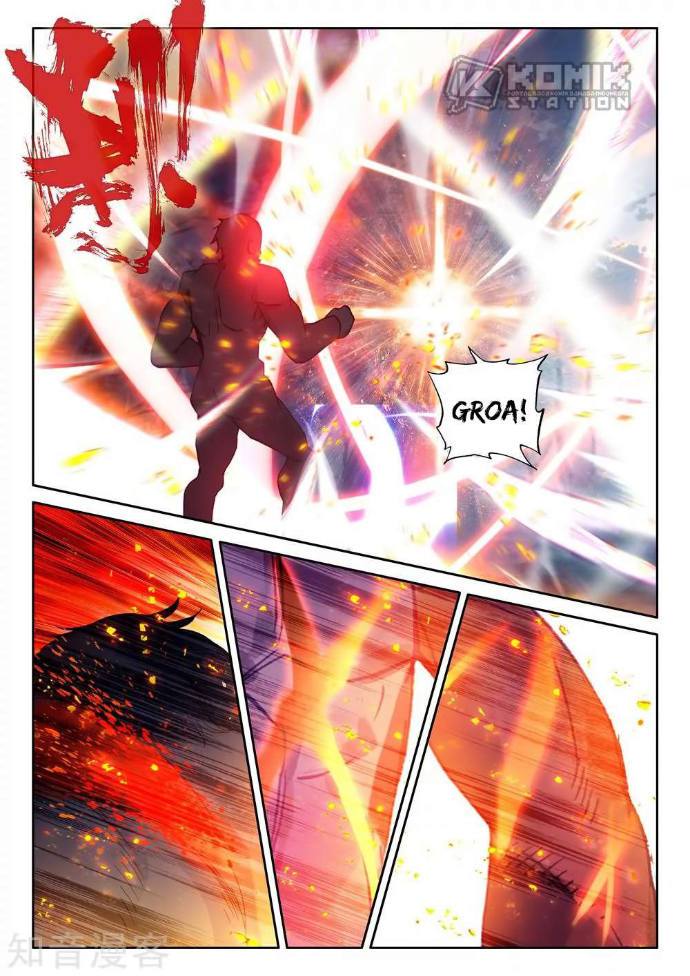 Shen Yin Wang Zuo Chapter 213 Gambar 10