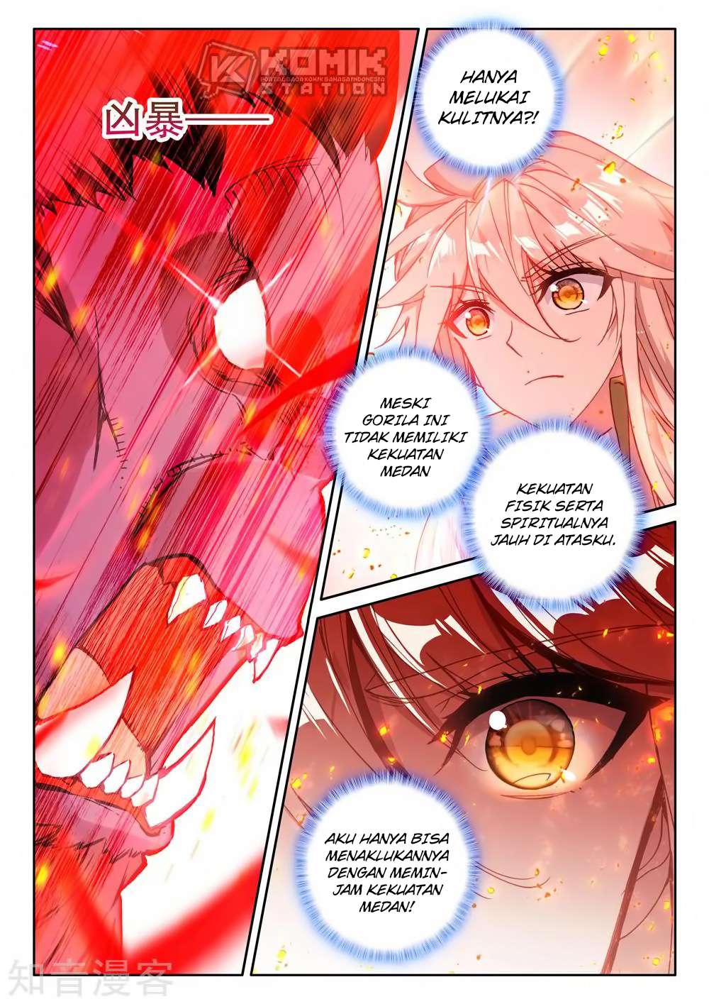 Shen Yin Wang Zuo Chapter 213 Gambar 11