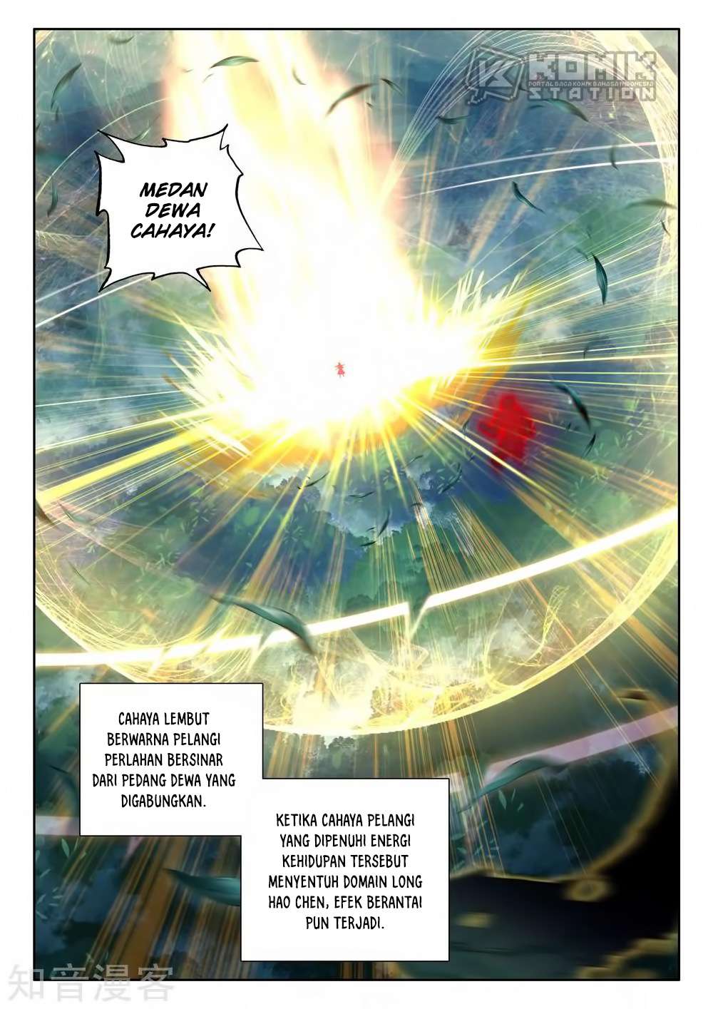 Shen Yin Wang Zuo Chapter 213 Gambar 12