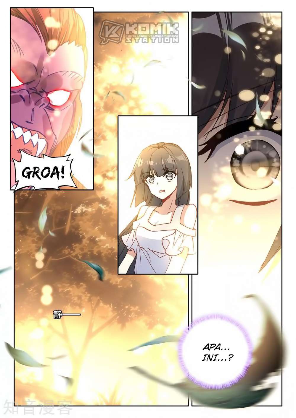 Shen Yin Wang Zuo Chapter 213 Gambar 14