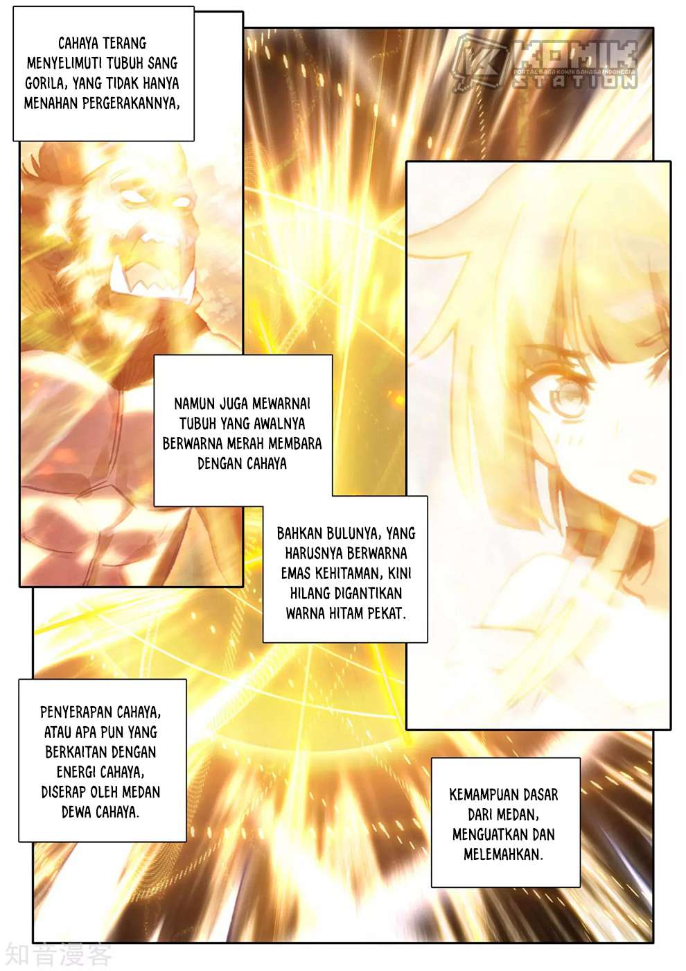 Shen Yin Wang Zuo Chapter 213 Gambar 17