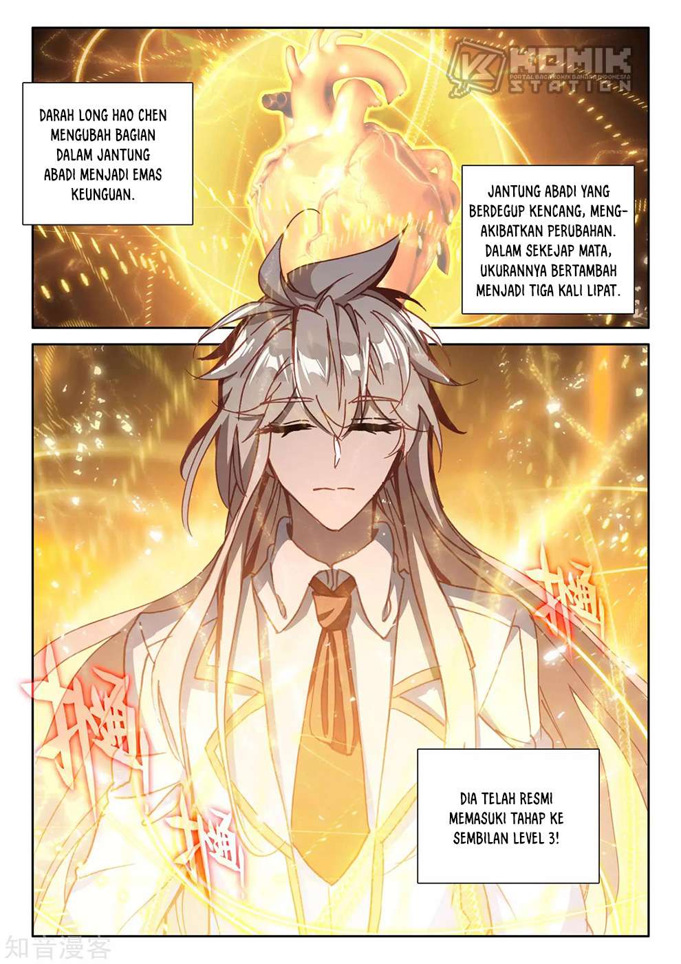 Shen Yin Wang Zuo Chapter 213 Gambar 18