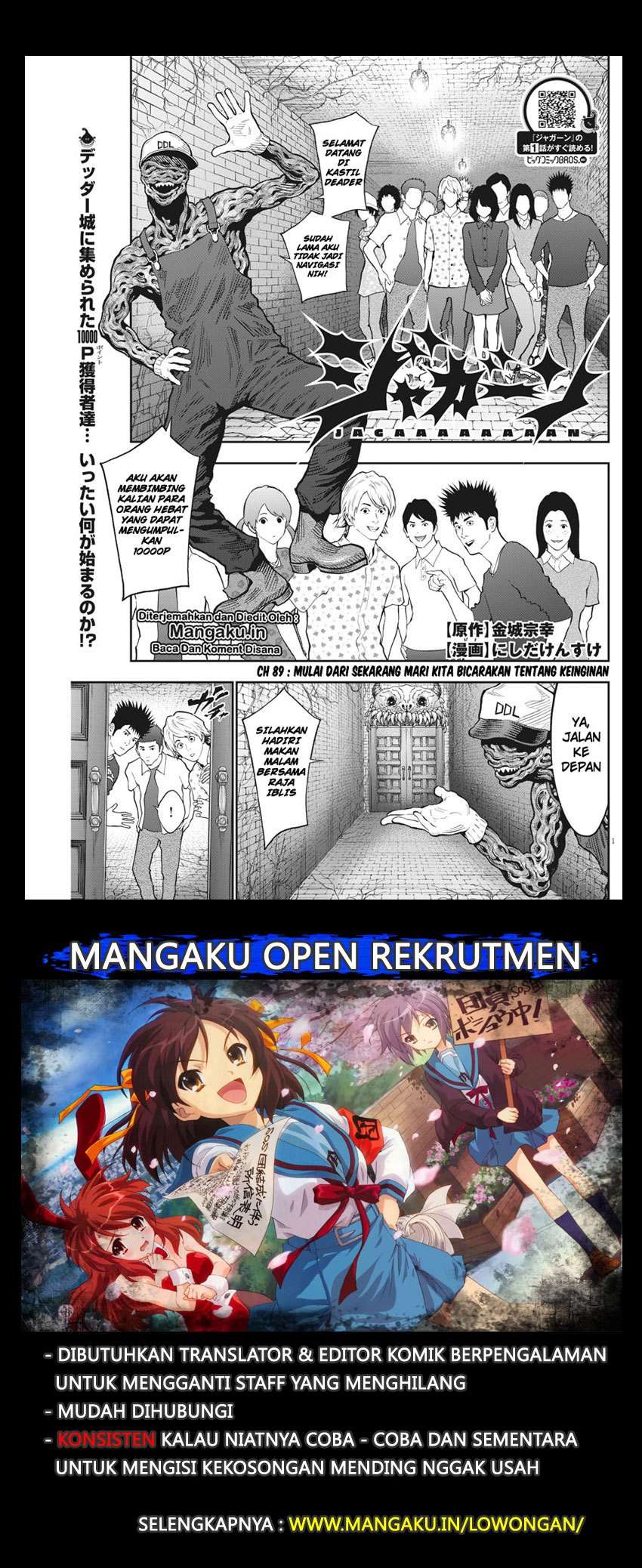 Manga Jagaaaaaan Chapter 89 gambar nomor 2