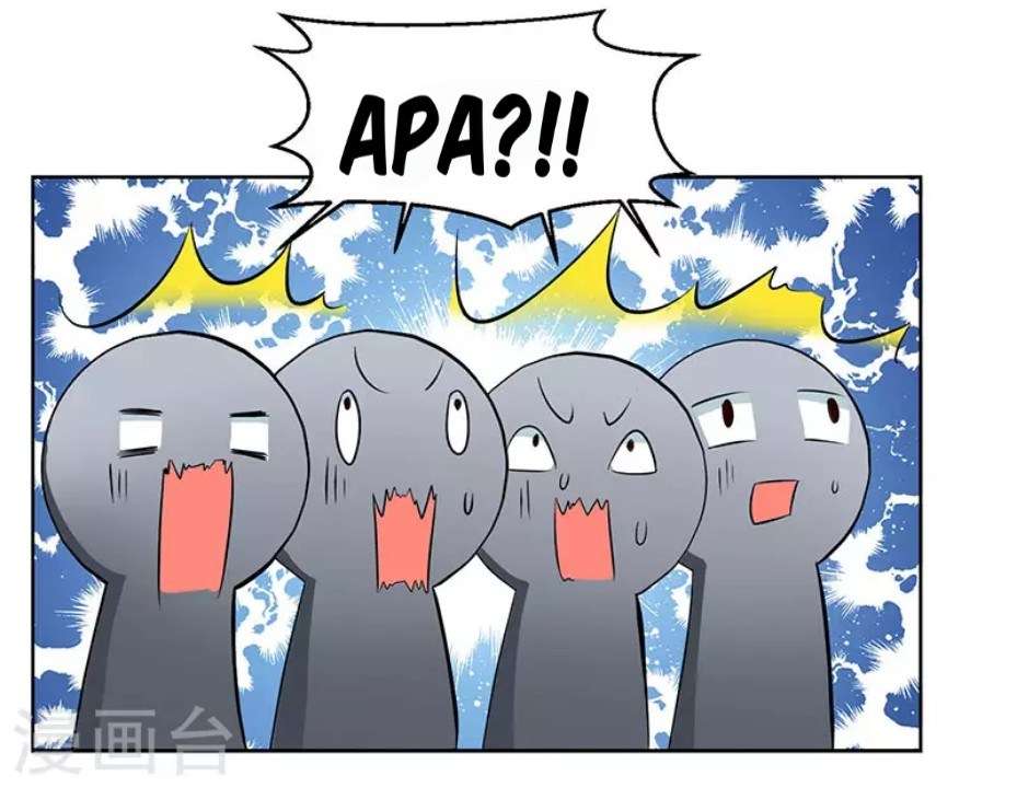 Dushi Xiaoyao Chapter 61 Gambar 19