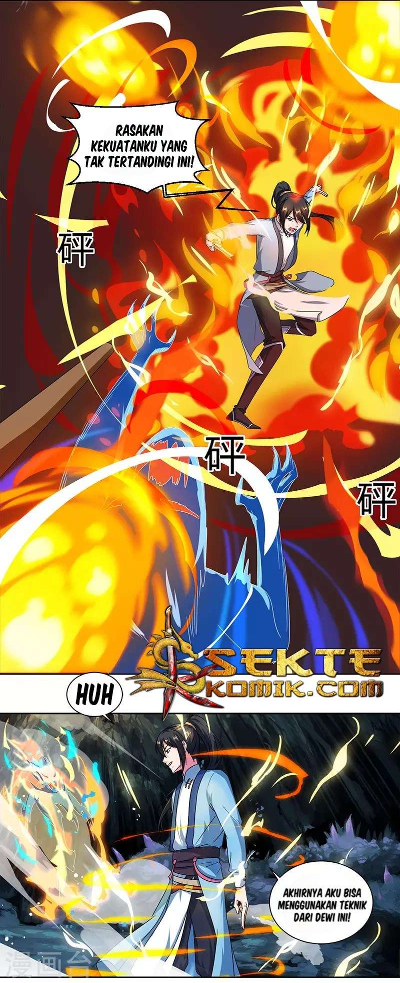 Dushi Xiaoyao Chapter 59 Gambar 3