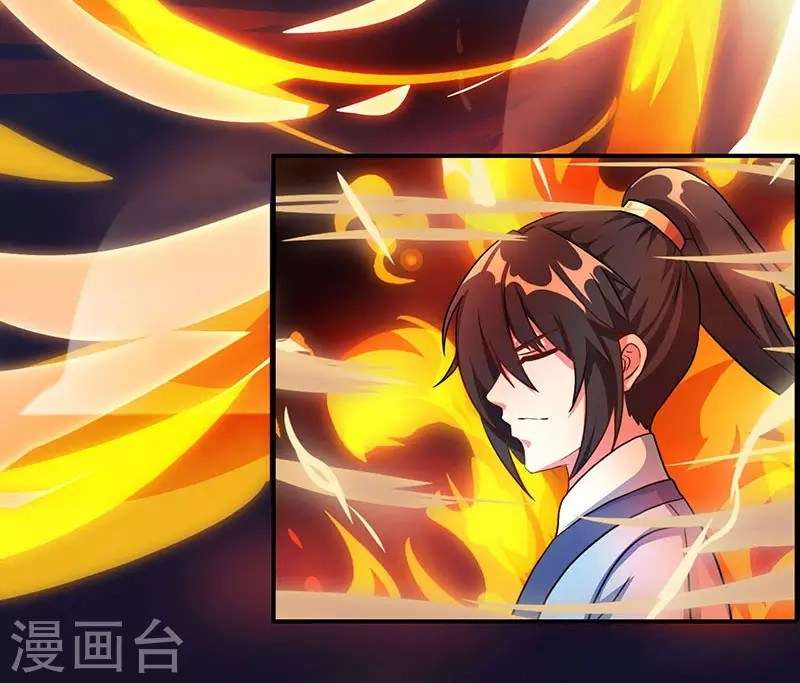 Dushi Xiaoyao Chapter 58 Gambar 7