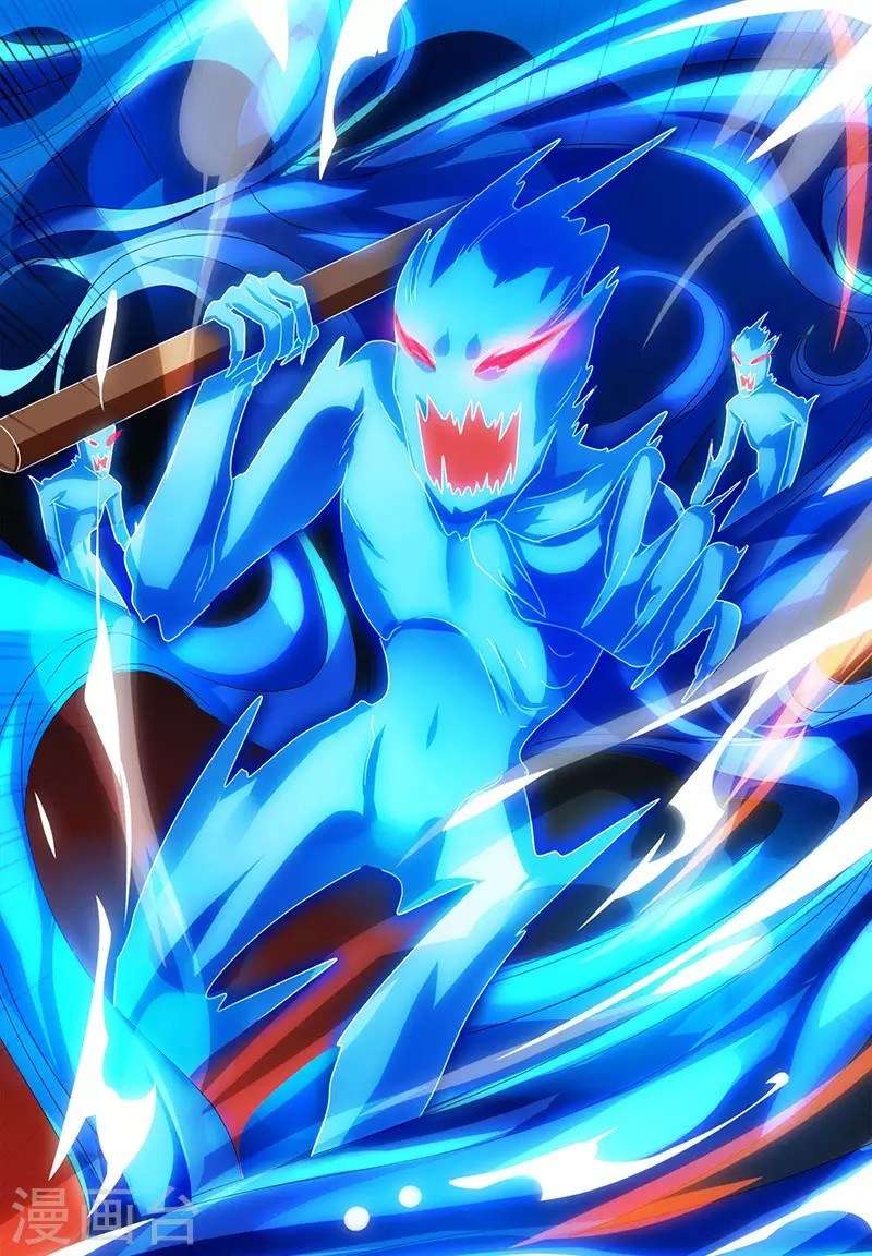 Dushi Xiaoyao Chapter 58 Gambar 11