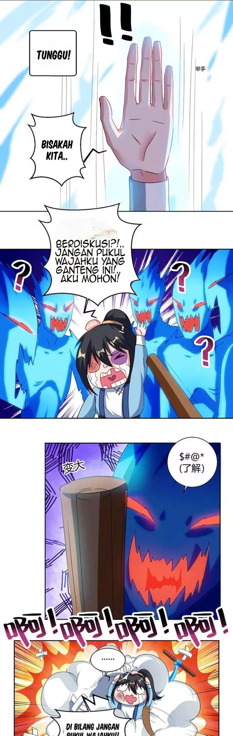 Dushi Xiaoyao Chapter 58 Gambar 16