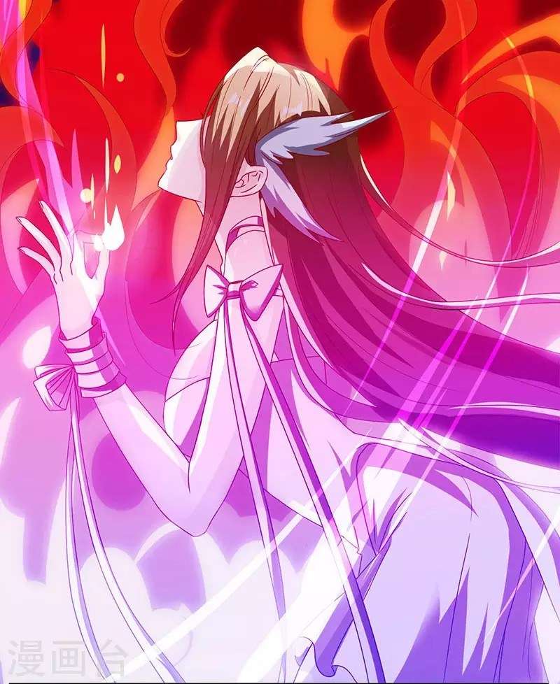 Dushi Xiaoyao Chapter 58 Gambar 22