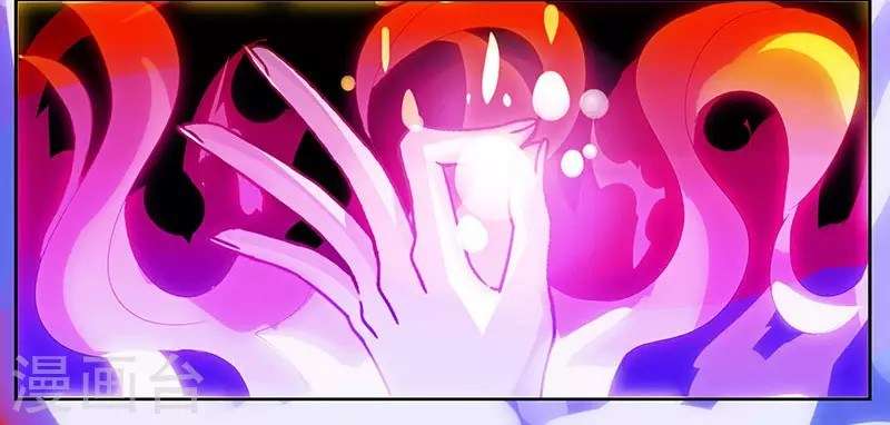 Dushi Xiaoyao Chapter 58 Gambar 23