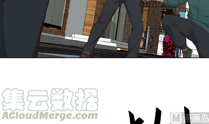 Cultivation Return on Campus Chapter 62 Gambar 37