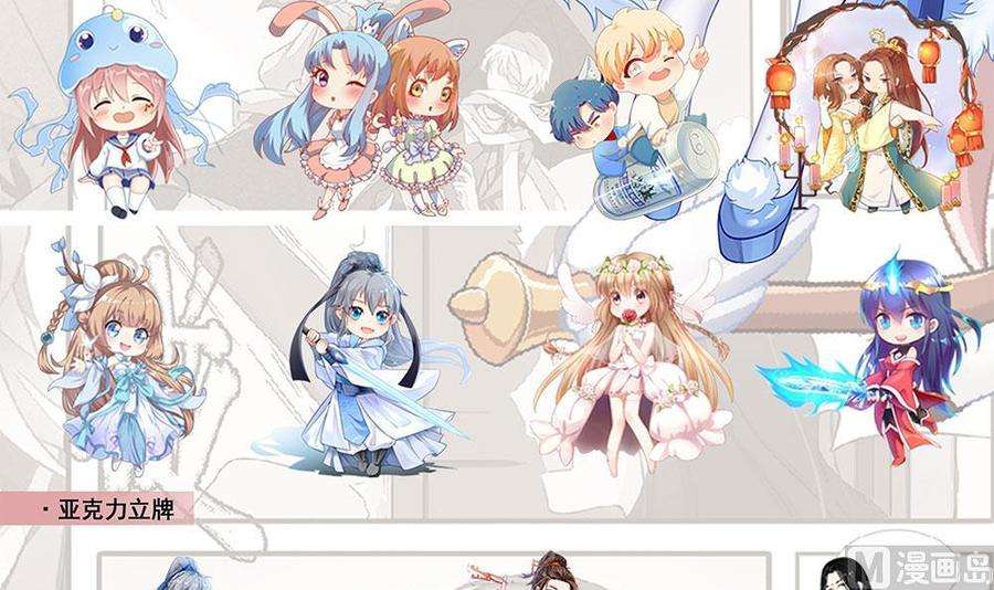 Cultivation Return on Campus Chapter 63 Gambar 52