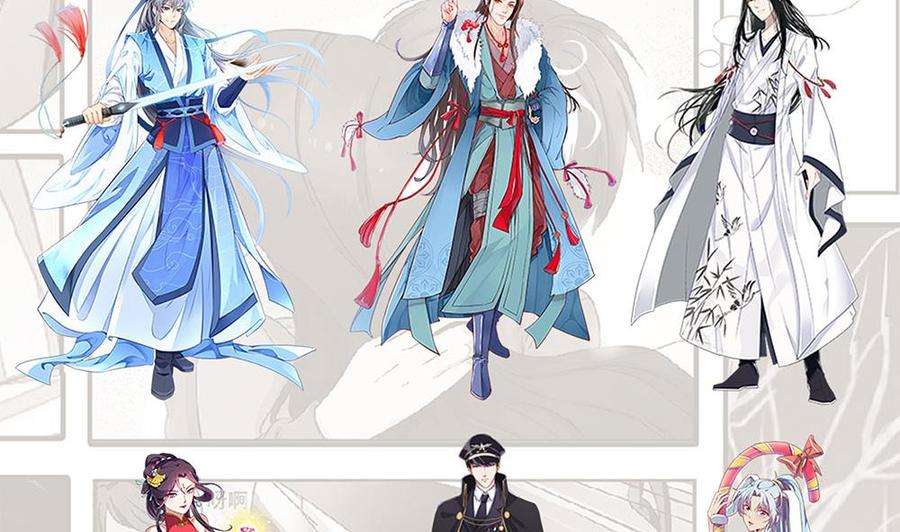 Cultivation Return on Campus Chapter 63 Gambar 53