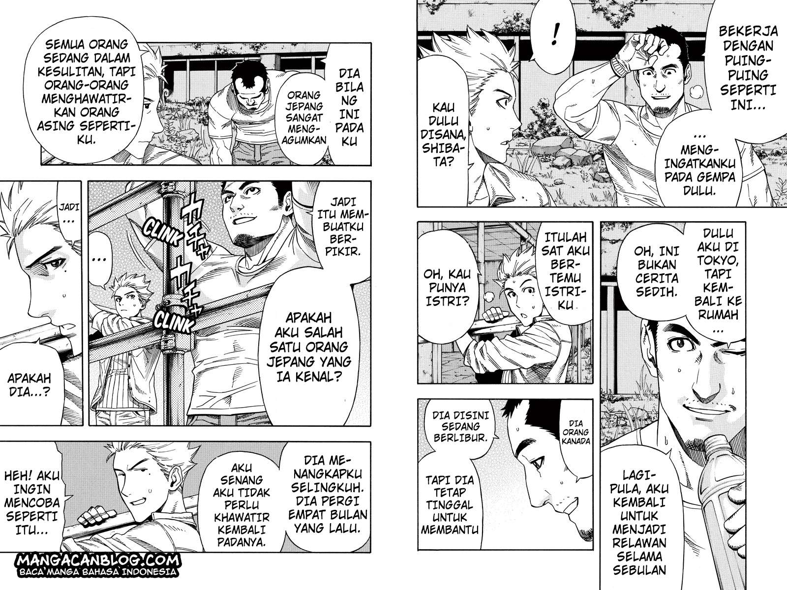 Manga Green Worldz Chapter 33 gambar nomor 2