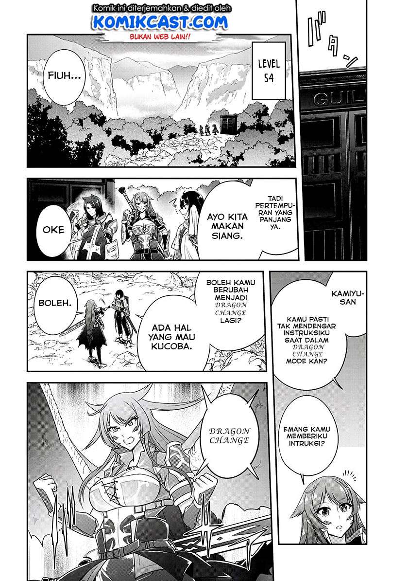 Live Dungeon! Chapter 13 Gambar 23