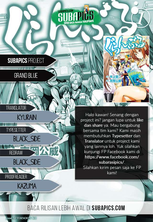 Komik Grand Blue Chapter 28.5 gambar nomor 1