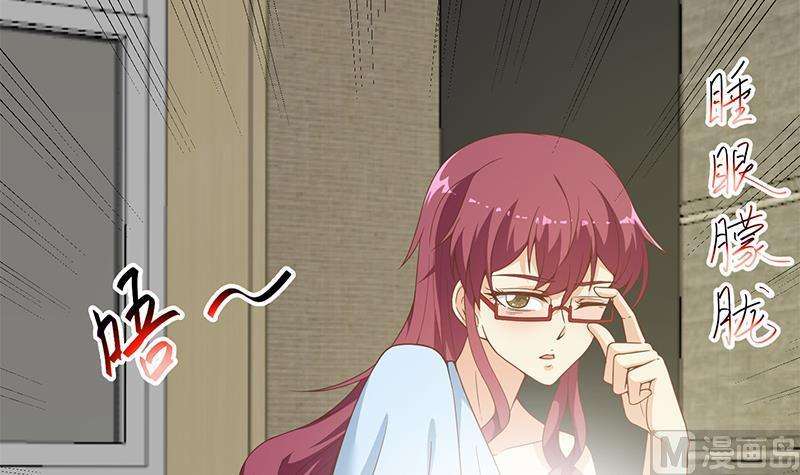 Cultivation Return on Campus Chapter 68 Gambar 13