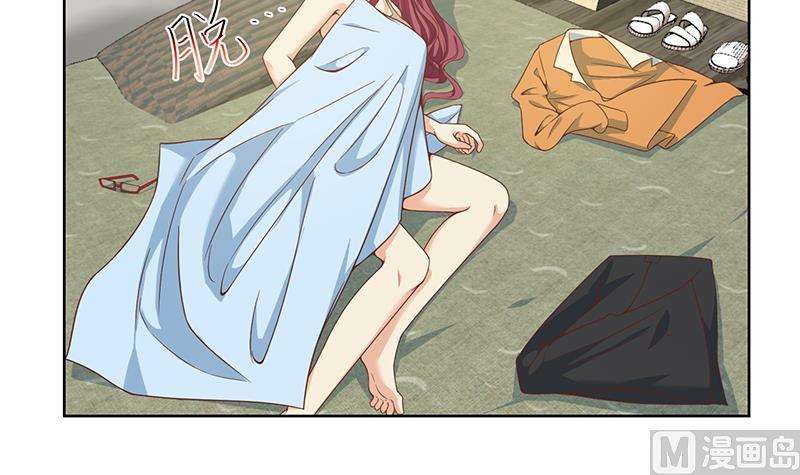 Cultivation Return on Campus Chapter 68 Gambar 31