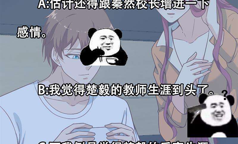 Cultivation Return on Campus Chapter 68 Gambar 39