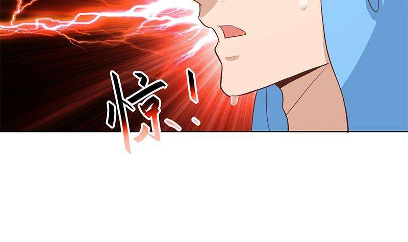 Cultivation Return on Campus Chapter 67 Gambar 41