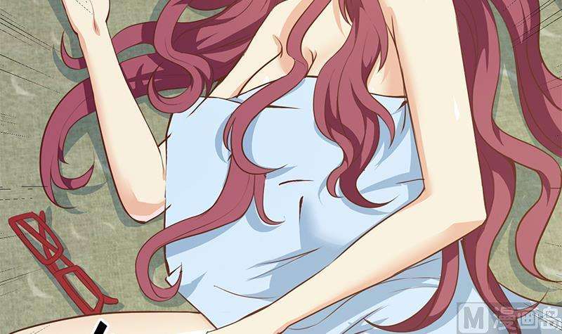 Cultivation Return on Campus Chapter 67 Gambar 43