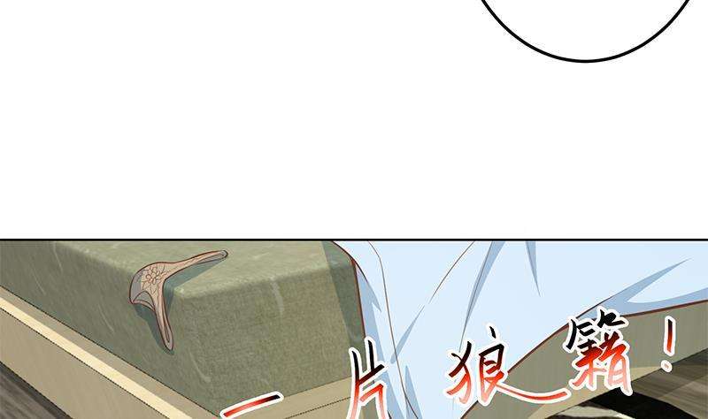 Cultivation Return on Campus Chapter 67 Gambar 38