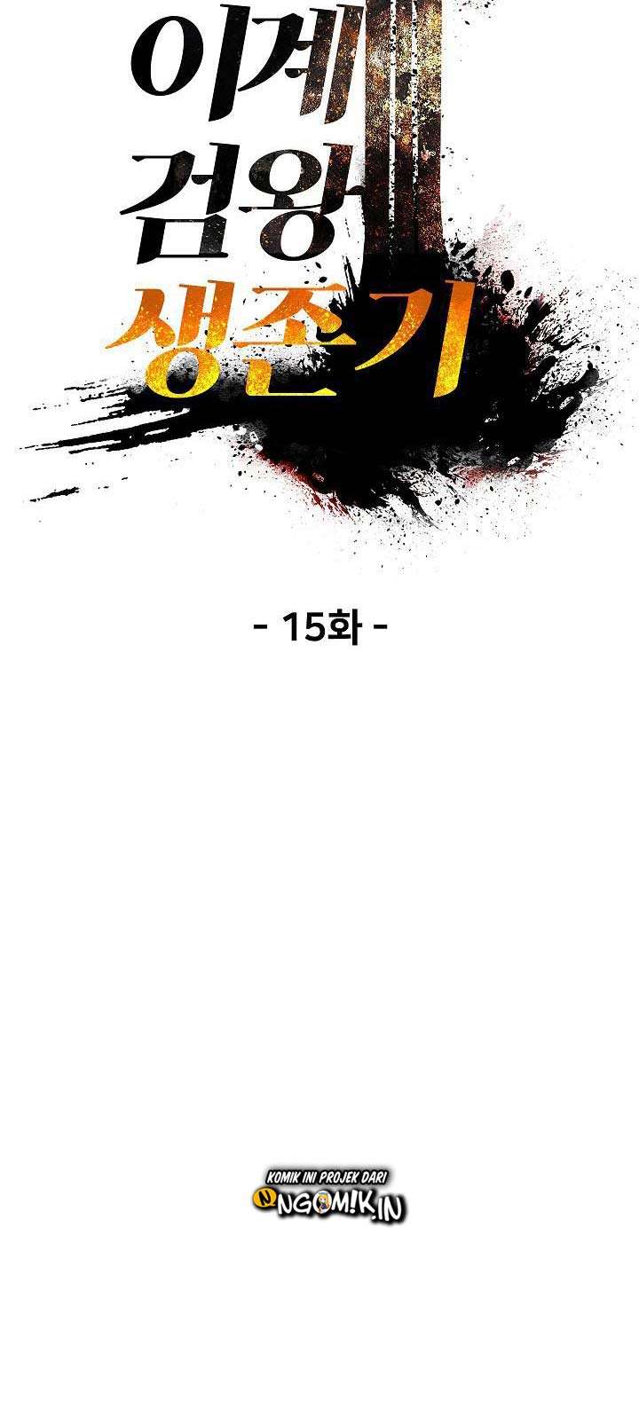 Sword King Chapter 15 Gambar 30