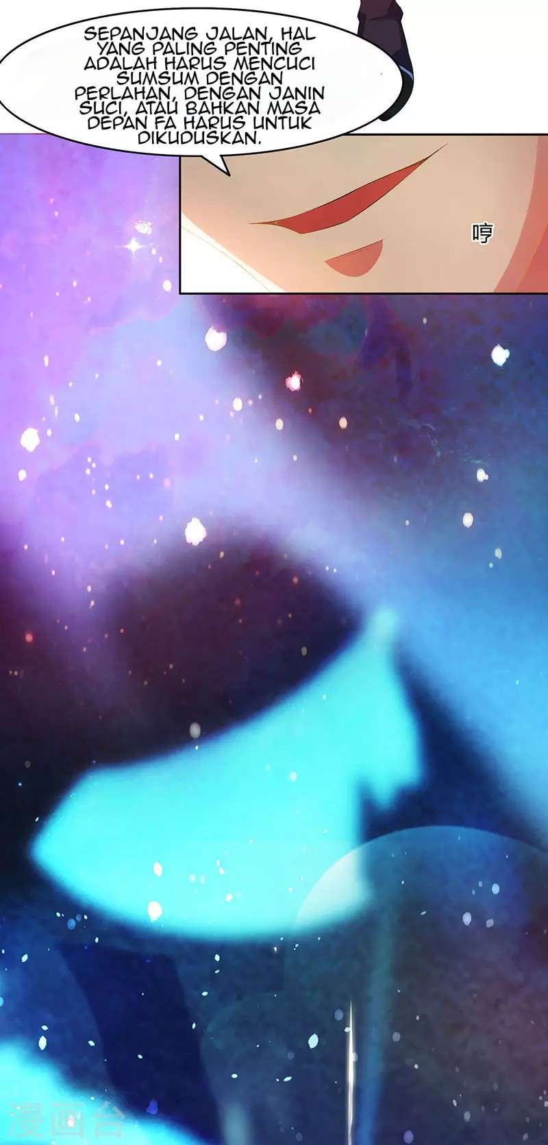 Dushi Xiaoyao Chapter 86 Gambar 9